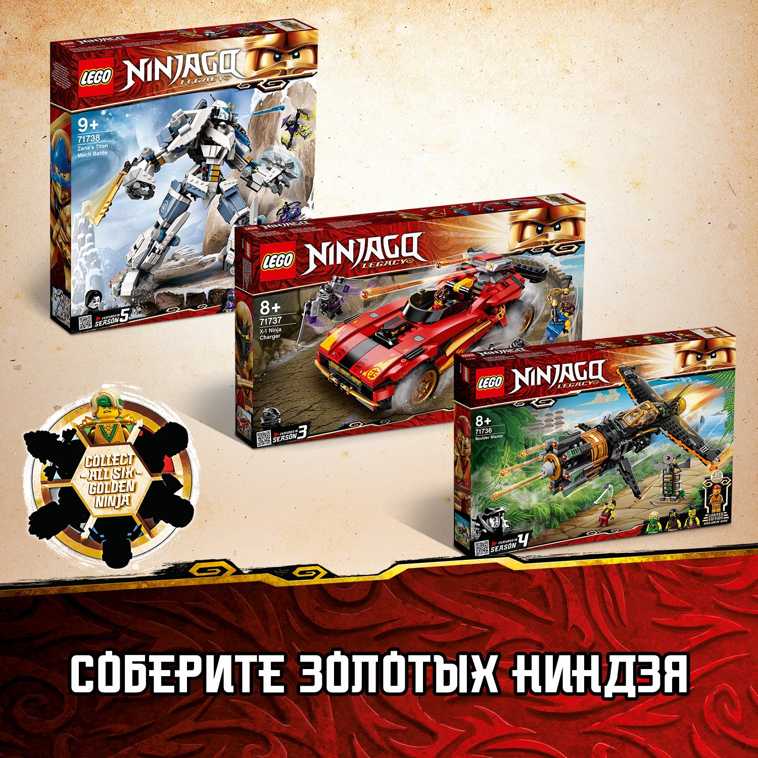 Конструктор LEGO Ninjago Турнир стихий 71735 - фото 8