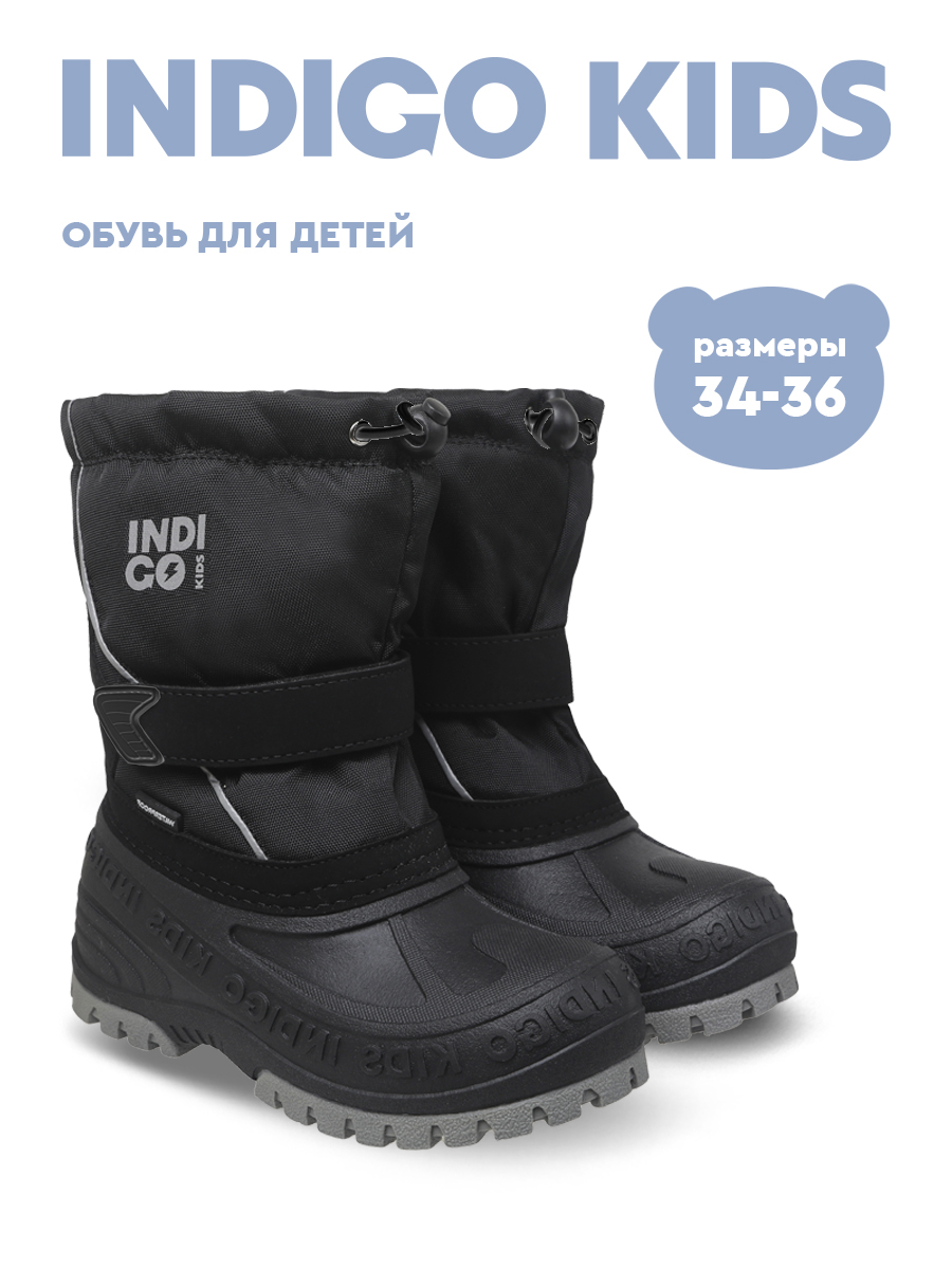 Сапоги Indigo kids 60-0011WB2 - фото 2