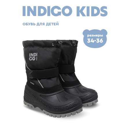 Сапоги Indigo kids