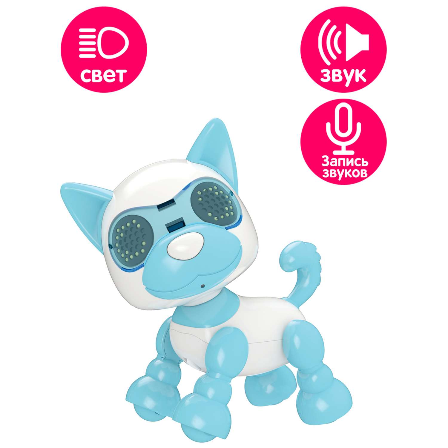 Интерактивная игрушка Mioshi Милый щеночек Голубой 10 см свет звук - фото 1