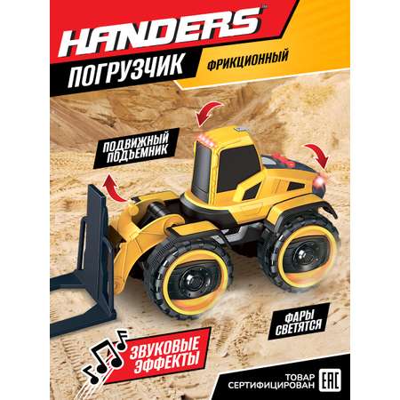 Погрузчик Handers фрикционный