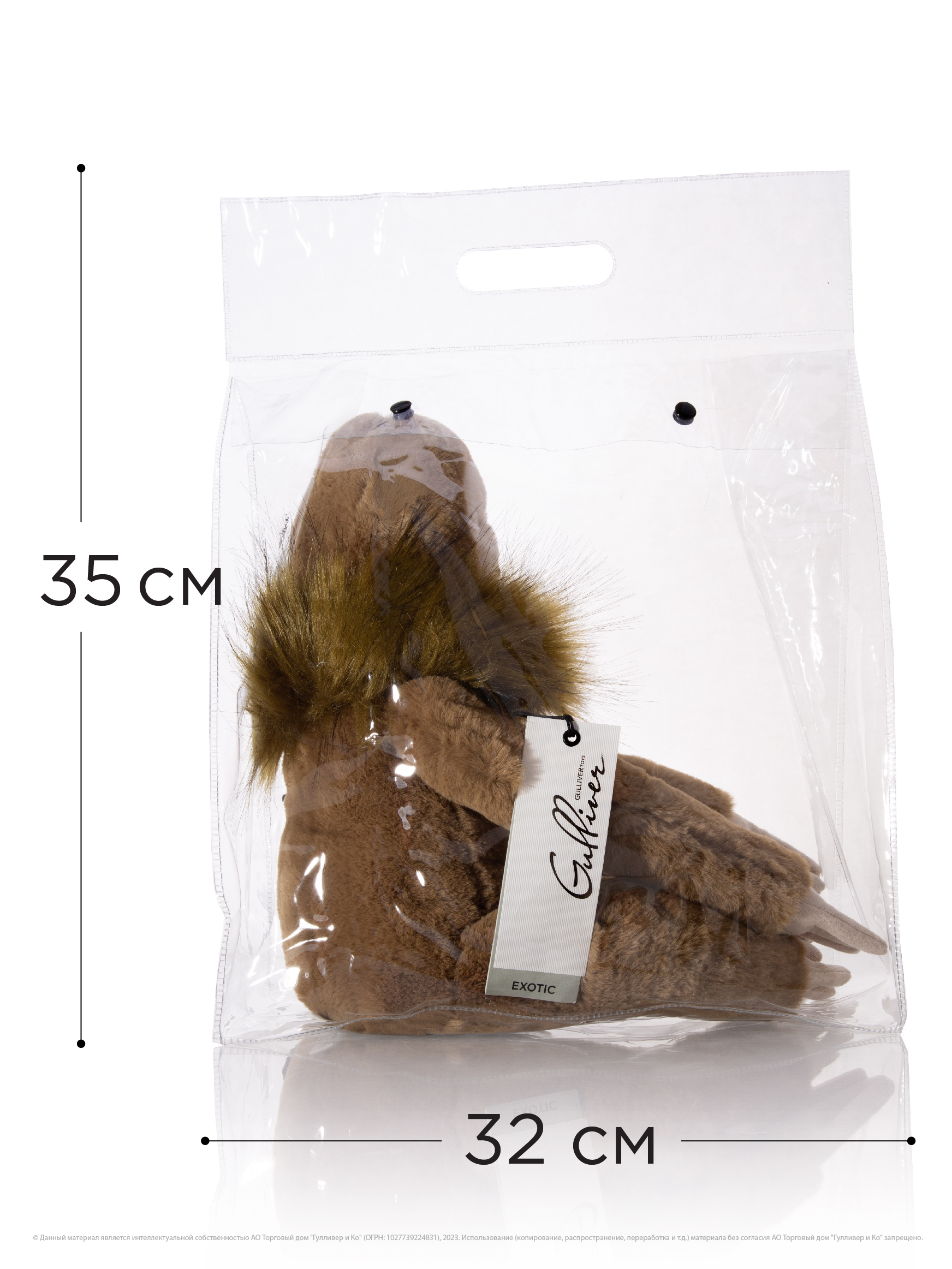 Мягкая игрушка GULLIVER Ленивец Крейг 30 см - фото 10