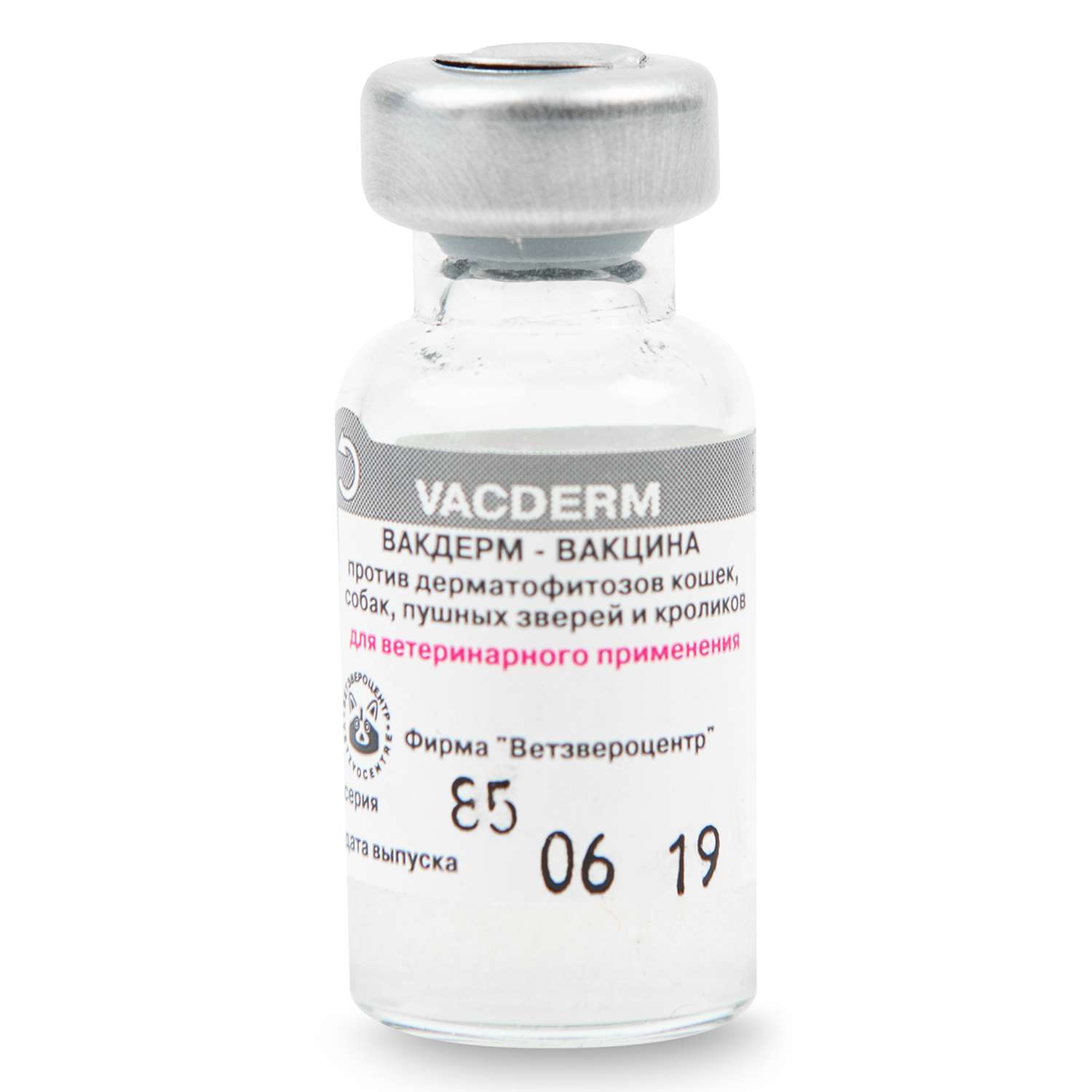 Вакцина для собак Ветзвероцентр Вакдерм 1мл - фото 1