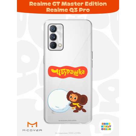 Силиконовый чехол Mcover для смартфона Realme GT Master Edition Q3 Pro Союзмультфильм Зимние забавы