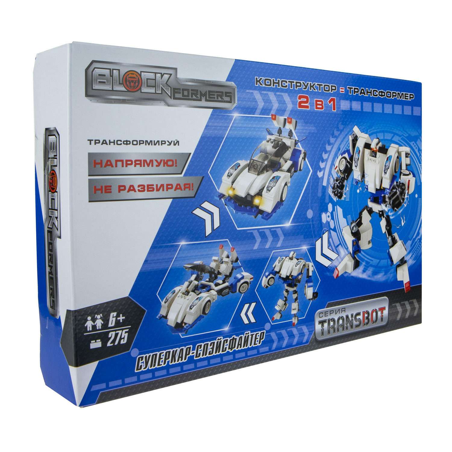Конструктор Blockformers Transbot Суперкар и Спэйсфайтер - фото 3