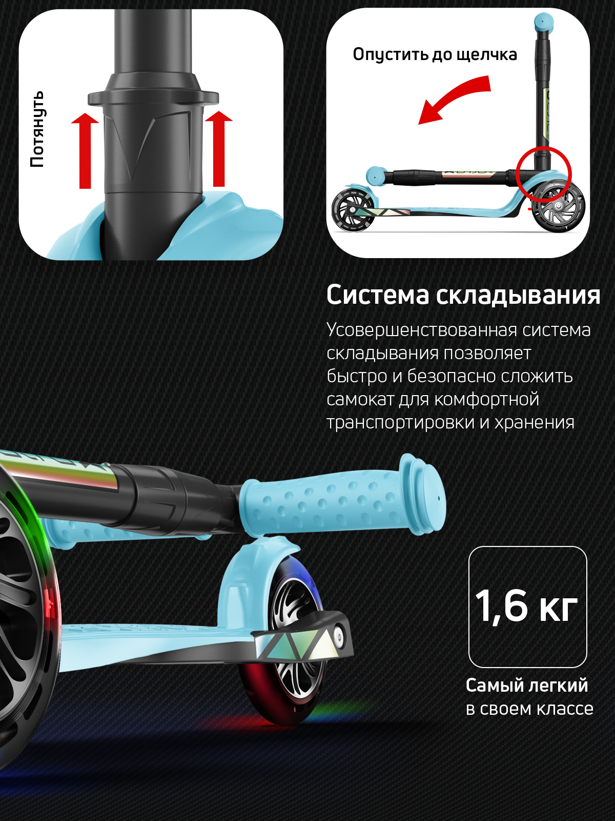 Самокат трехколесный Alfa Mini Buggy Boom светящиеся колёса нежно-голубой цветные ручки - фото 7