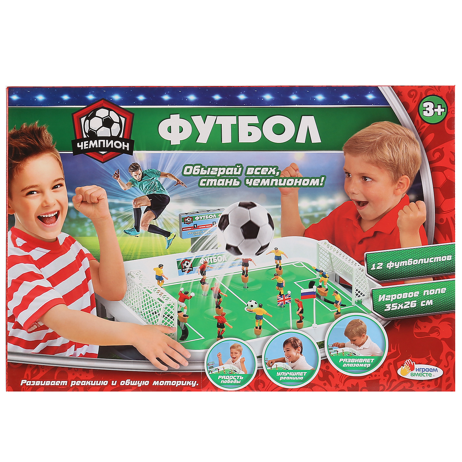 Играем вместе Настольная игра Футбол