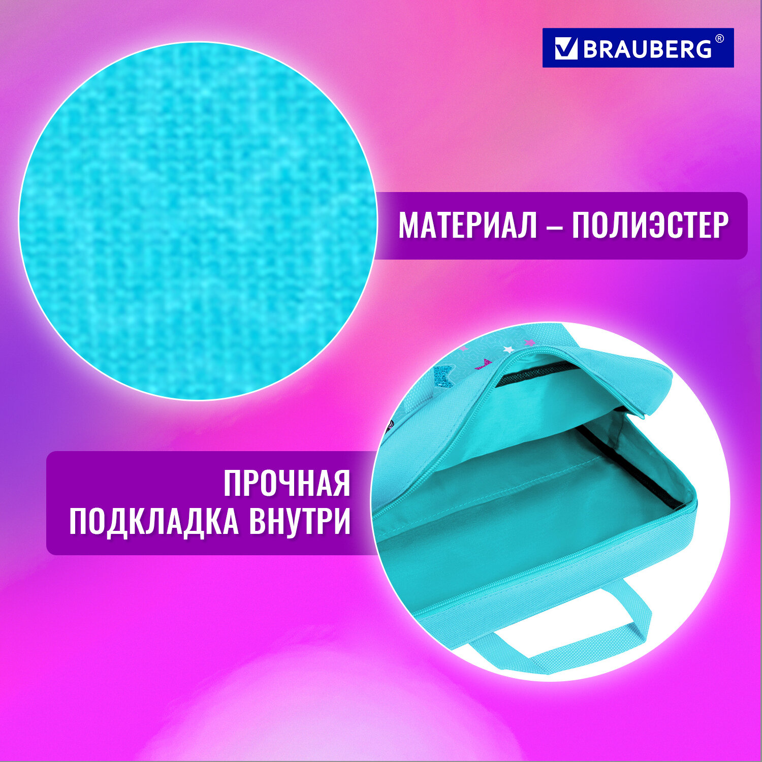 Папка-сумка Brauberg портфель для бумаг с ручками на молнии - фото 2