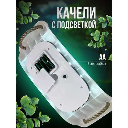 Качели подвесные Perfetto Sport Лодочка-Неон PS-32