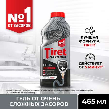 Гель Tiret Maximum 850мл от засоров в трубах