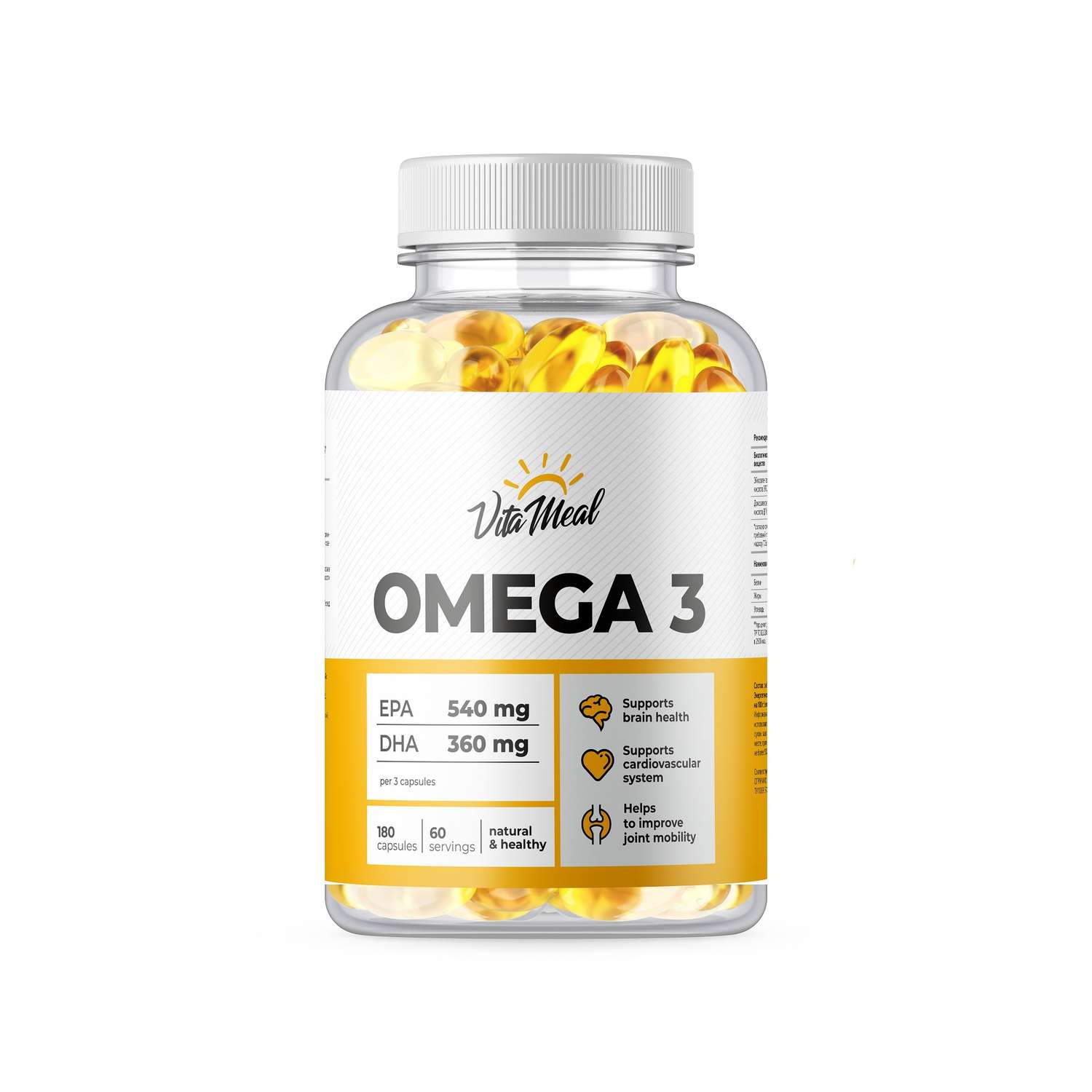Биологически активная добавка VitaMeal Омега-3 1000 мг 180 капсул - фото 1