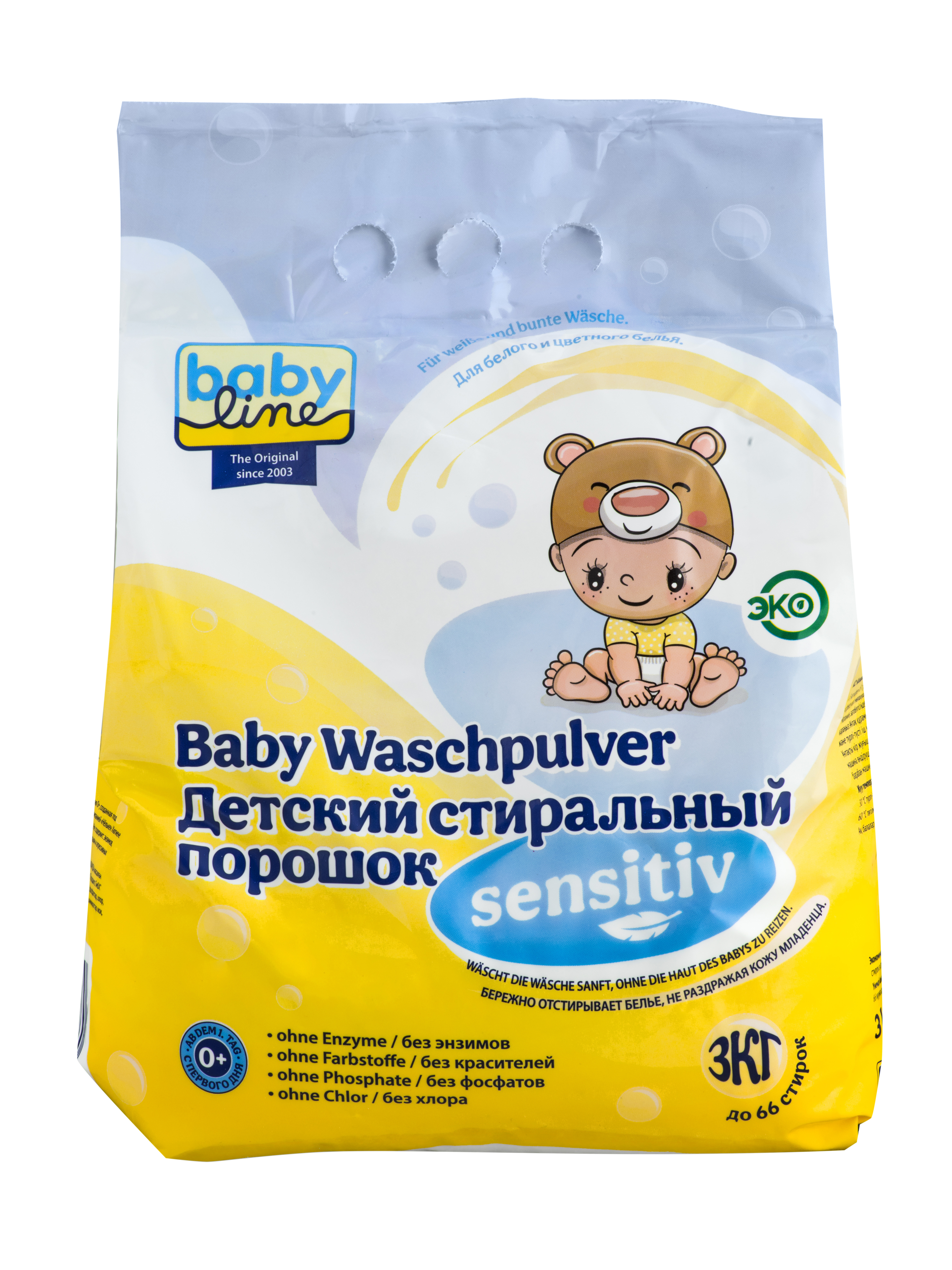 Стиральный порошок Baby line для стирки белого и цветного белья 3 кг - фото 1