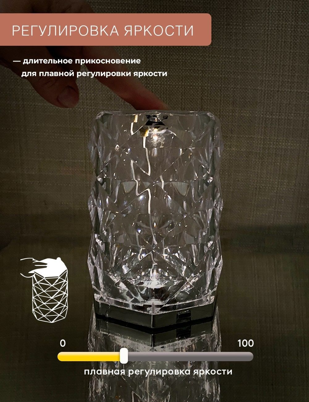 LED лампа ночник ГЕЛЕОС декоративная светодиодная Т5 1Вт/5V Touch switch 9х12.5см с сенсорным выключателем - фото 6
