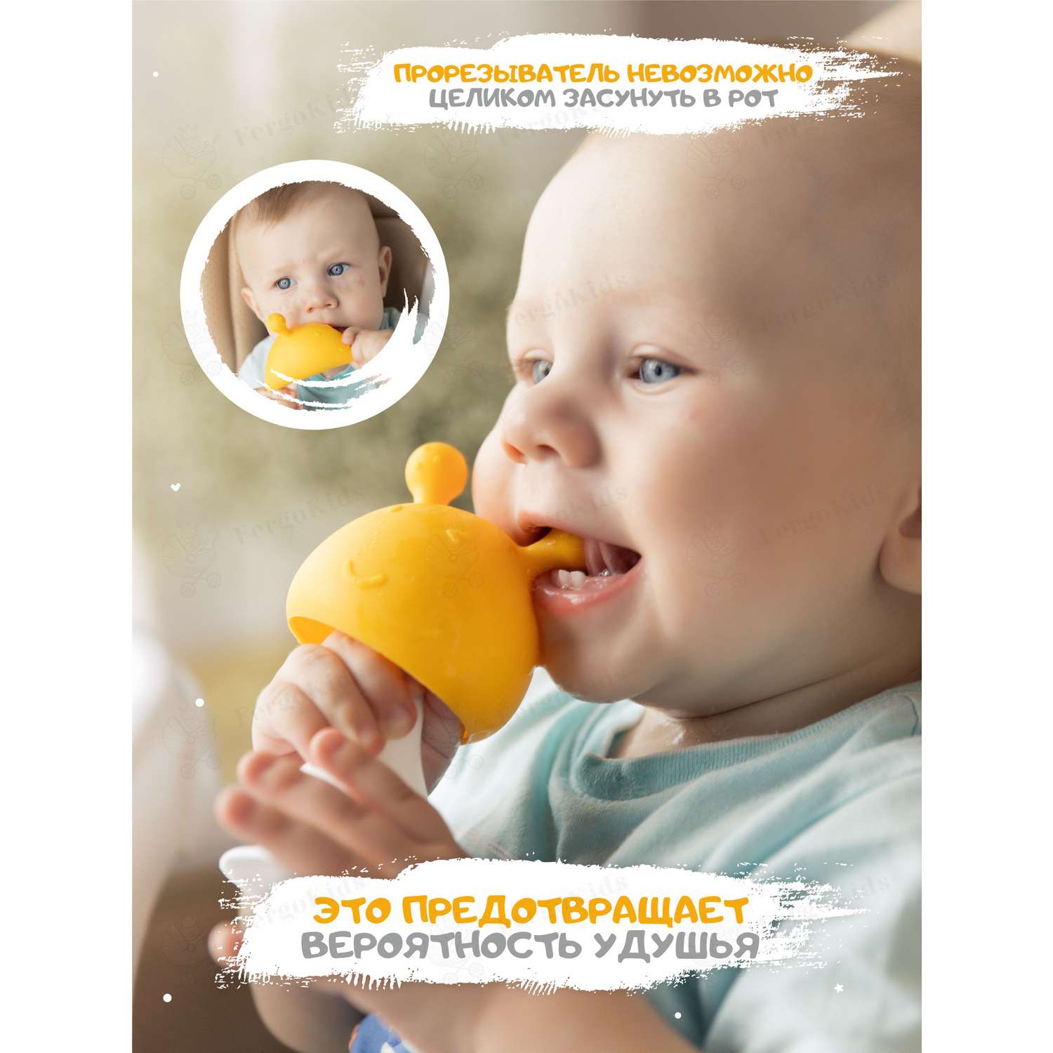 Развивающая игрушка погремушка FergoKids силиконовый прорезыватель грызунок на присоске в кейсе для зубов новорожденных малышей 0+ - фото 4