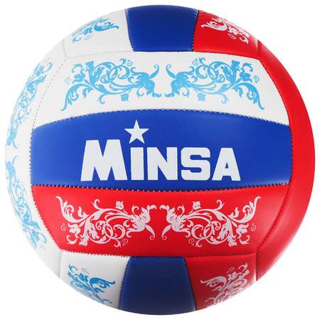 Мяч MINSA волейбольный машинная сшивка. 18 панелей. размер 5. 267 г