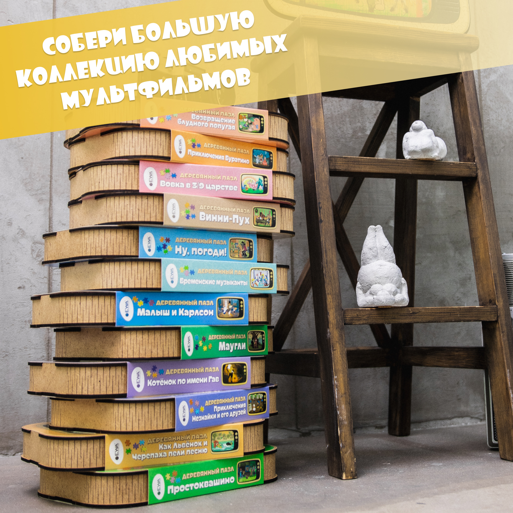 Деревянный пазл Eco Wood Art Возвращение блудного попугая 40x29 см - фото 5