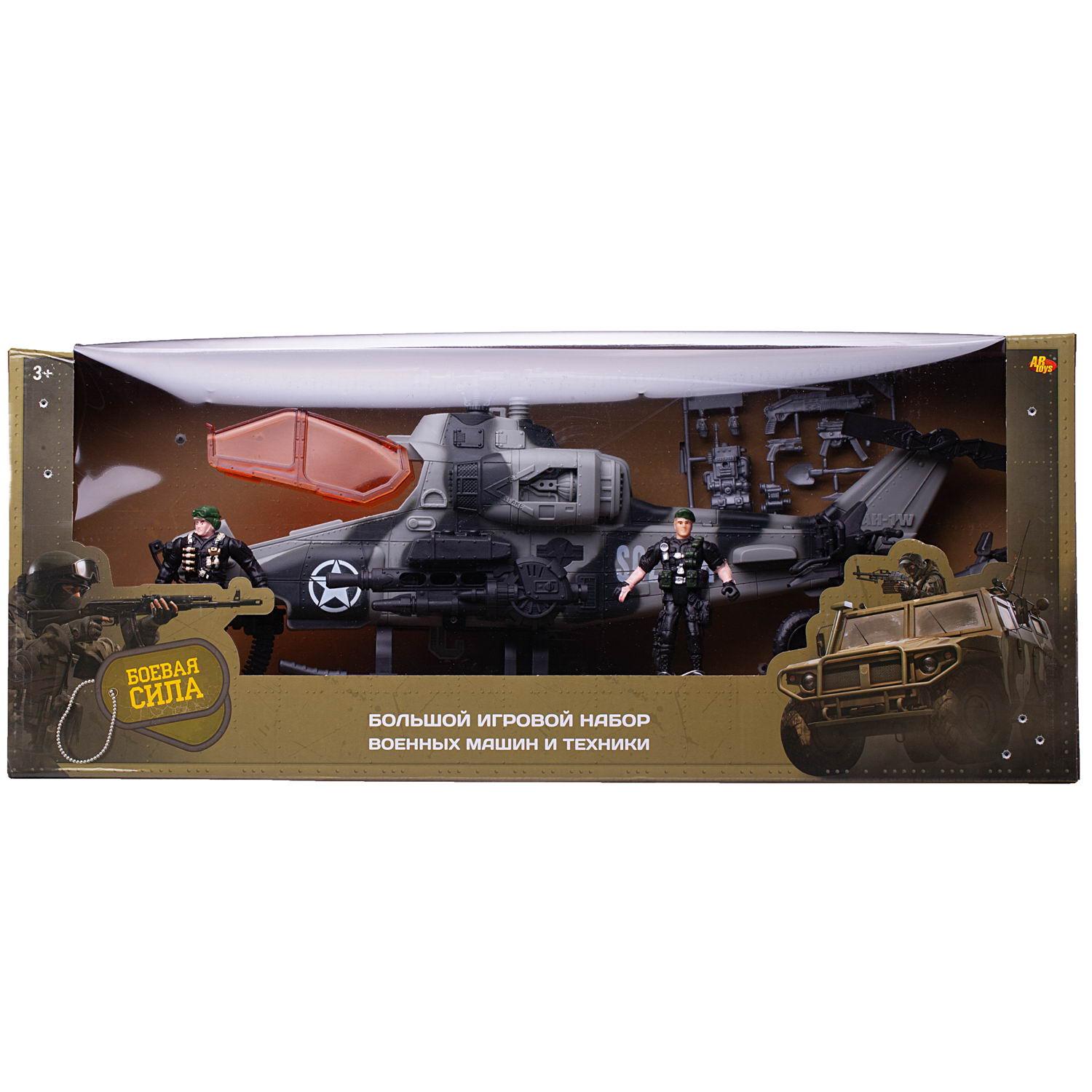 Игровой набор Abtoys PT-01667 Боевая сила Военная техника: вертолет, мотоцикл, 2 фигурки солдат