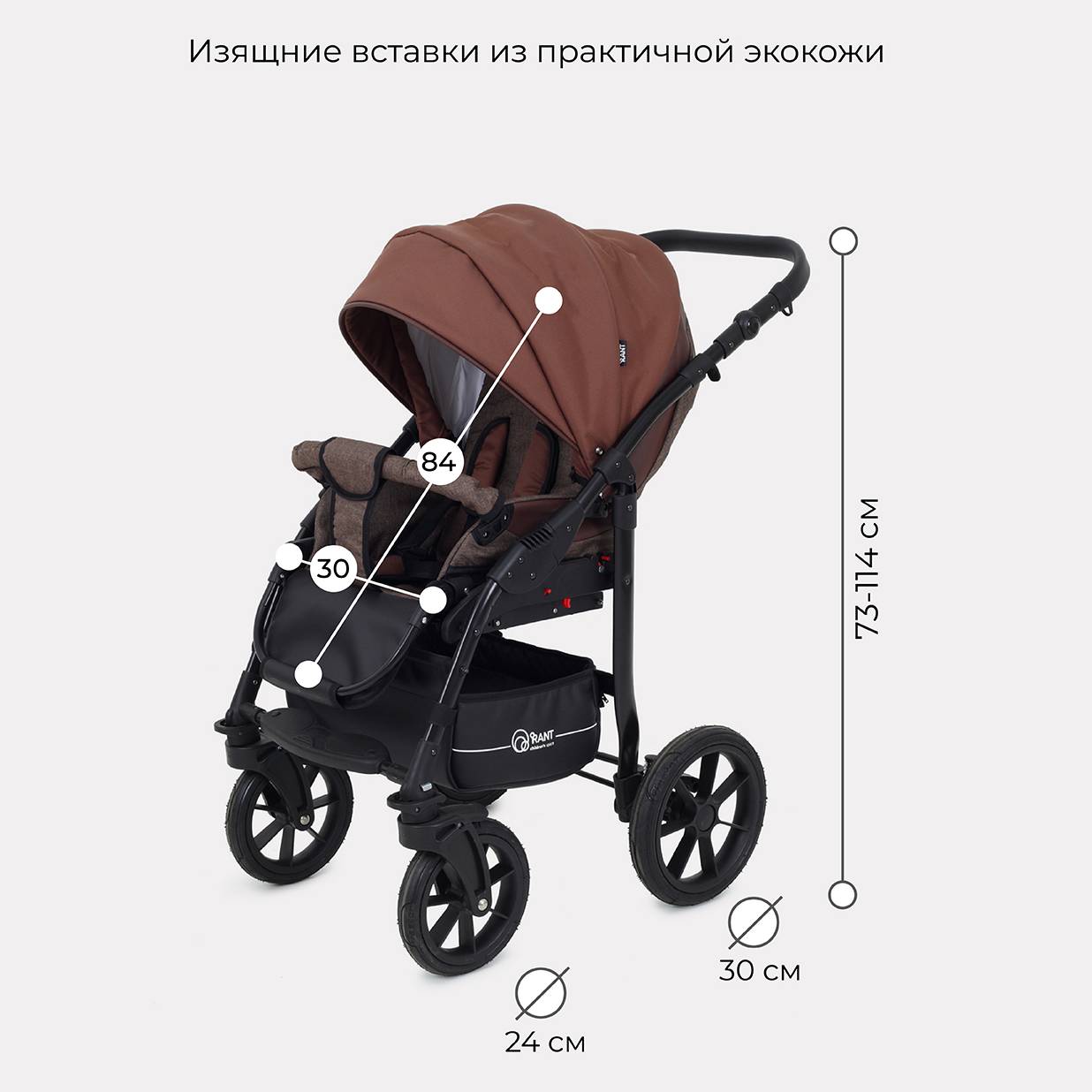 Коляска детская универсальная Rant PATIO 01 Brown - фото 6