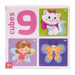 Кубики Десятое королевство BabyToys Для маленьких принцесс 9шт 3534