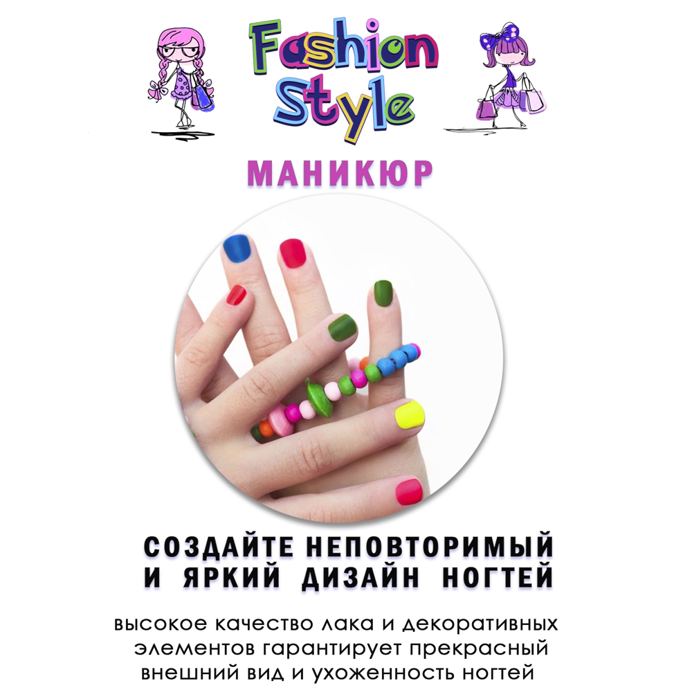 Набор для творчества Master IQ Чемоданчик для создания детской косметики Fashion style - фото 5