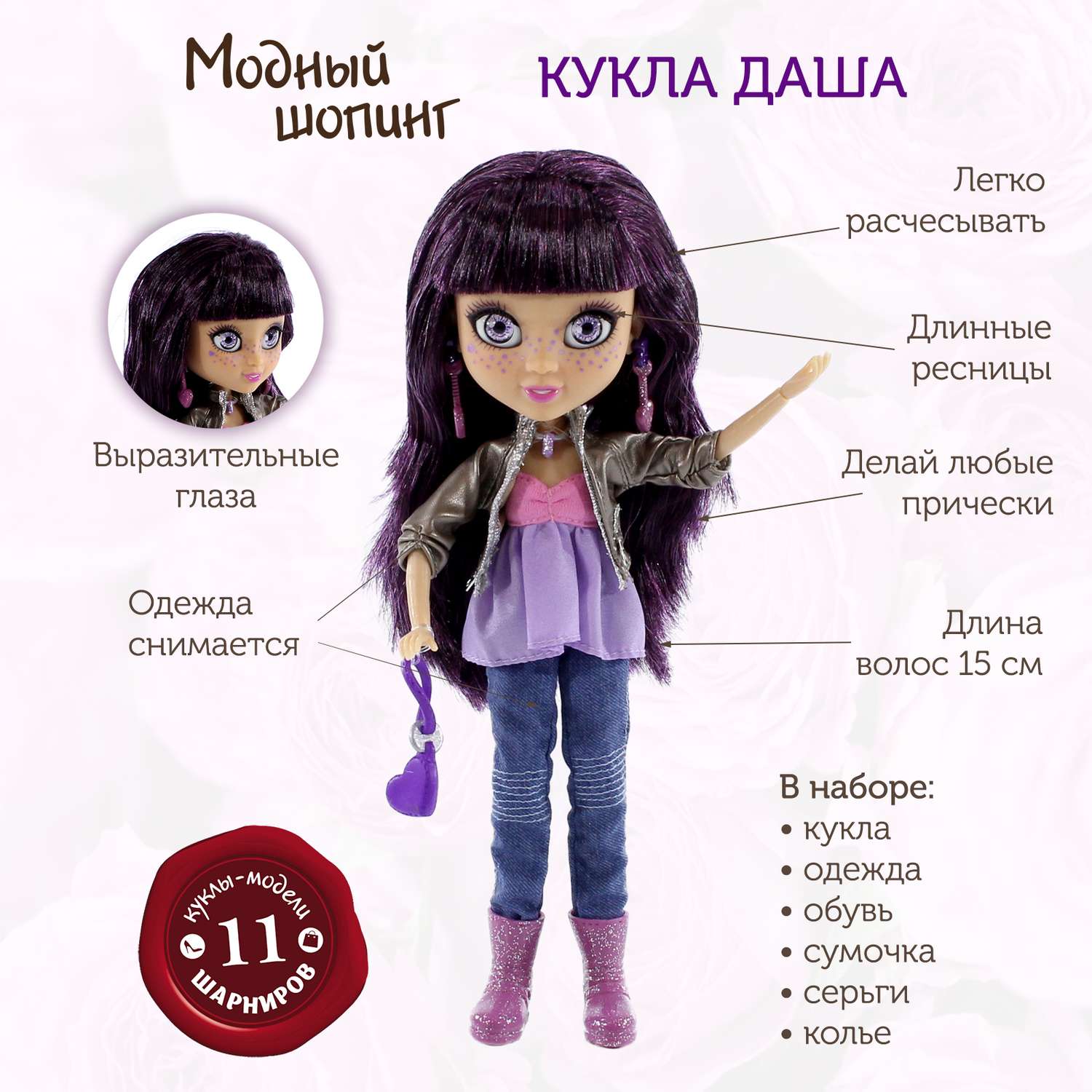 Bratz кукла с длинными волосами