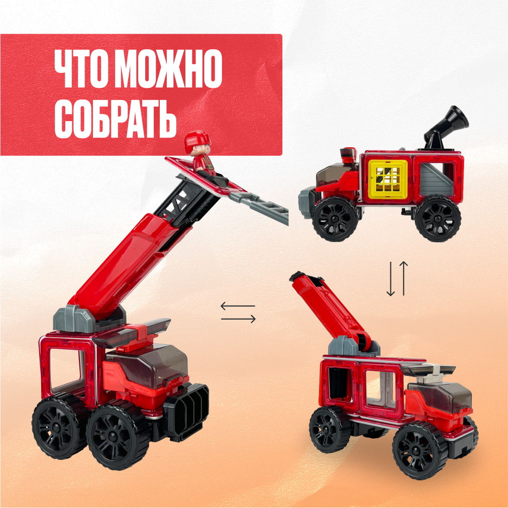 Игрушка LX Магнитный конструктор Волшебный магнит 36 деталей - фото 6