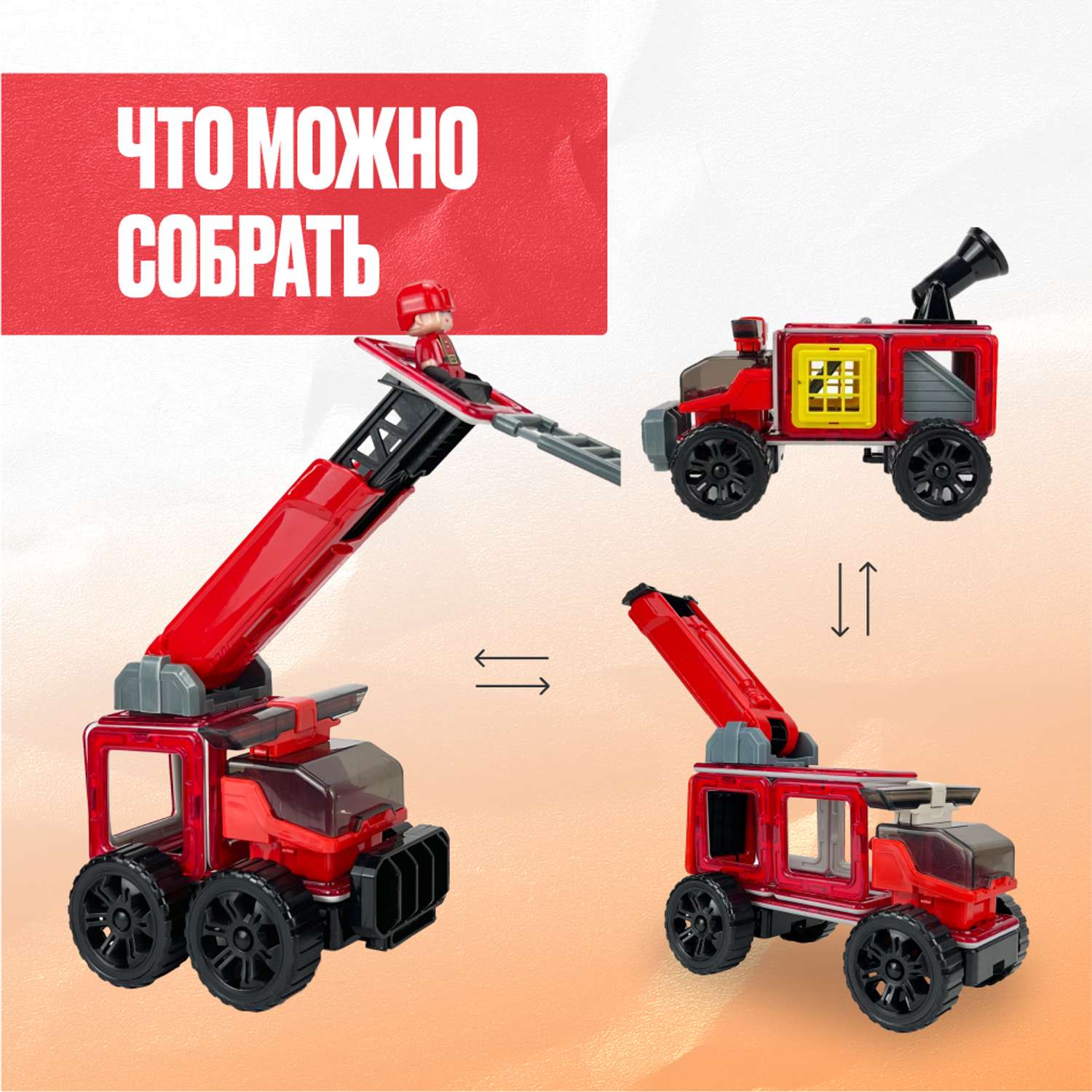 Игрушка LX Магнитный конструктор Волшебный магнит 36 деталей - фото 6