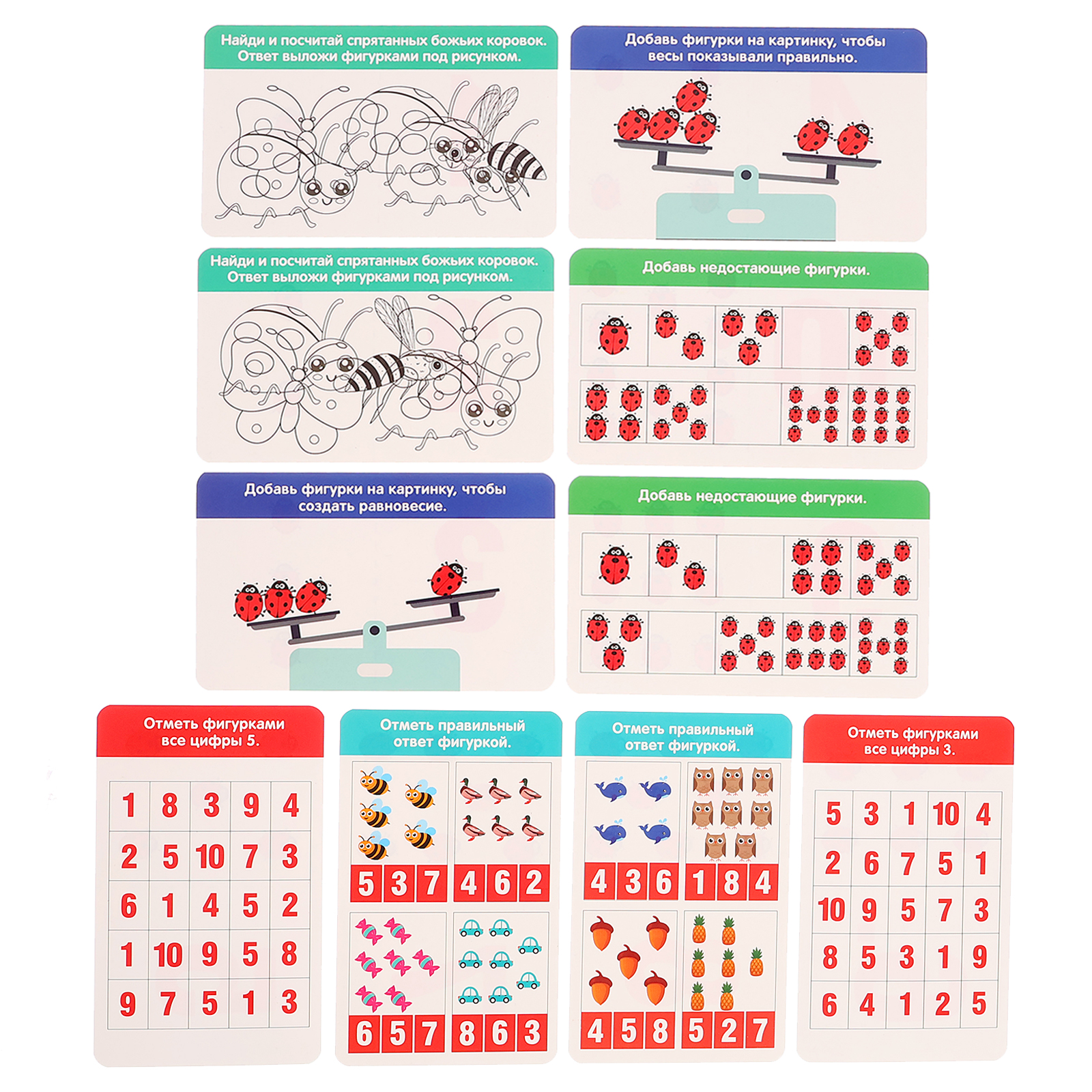 Развивающий набор IQ-ZABIAKA «Считаем букашек» - фото 5