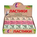 Ластик Луч