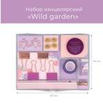 Набор канцелярский 8 предметов N Family Wild garden