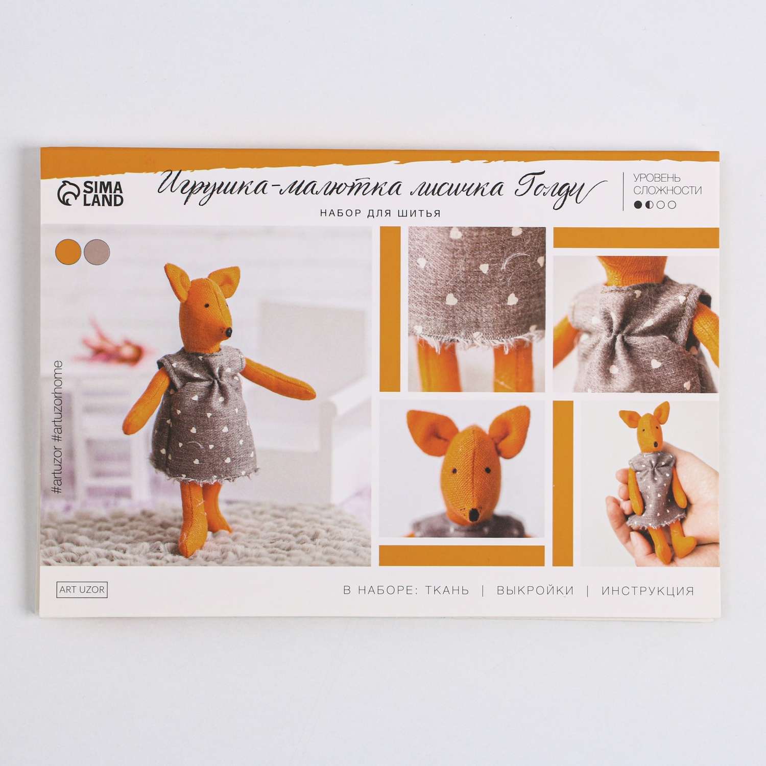 Игрушка–малютка Арт Узор «Лисичка Голди». набор для шитья. 21×14.4×0.8 см - фото 1