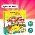 Настольные игры Банда умников Ихний Ихниевич