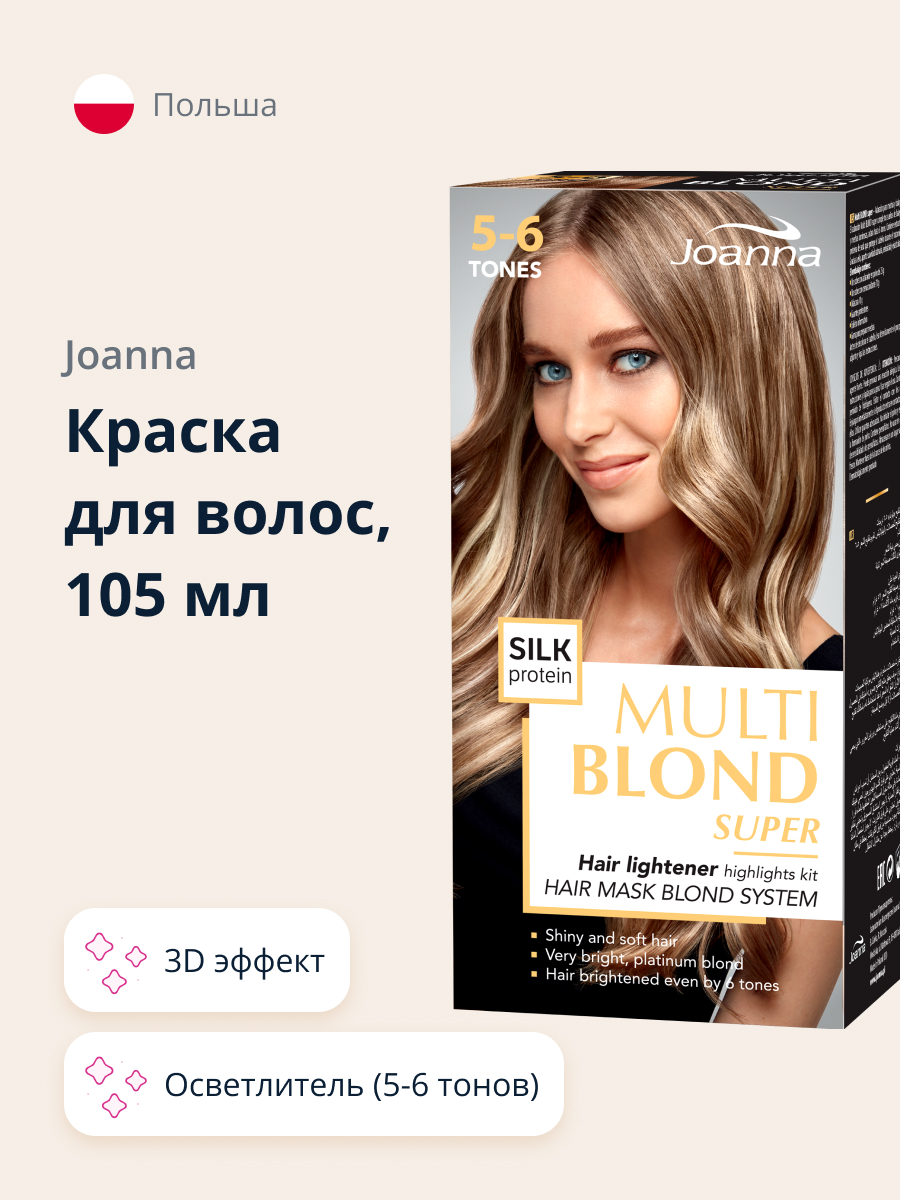 Краска для волос JOANNA Multi cream 3d осветлитель (5-6 тонов) 105 мл - фото 1