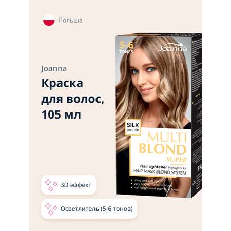 Краска для волос JOANNA Multi cream 3d осветлитель (5-6 тонов) 105 мл