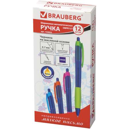 Ручка шариковая Brauberg масляная автоматическая с грипом Fruity RG комплект 12шт синяя