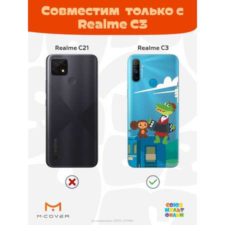 Силиконовый чехол Mcover для смартфона Realme C3 Союзмультфильм Голубой вагон