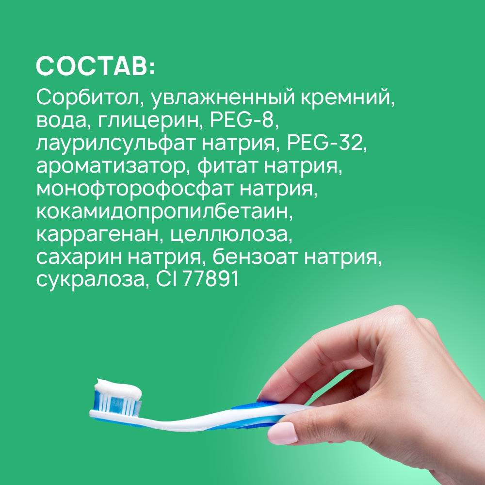 Зубная паста Liby против образования зубного камня stain removal 150 гр - фото 10