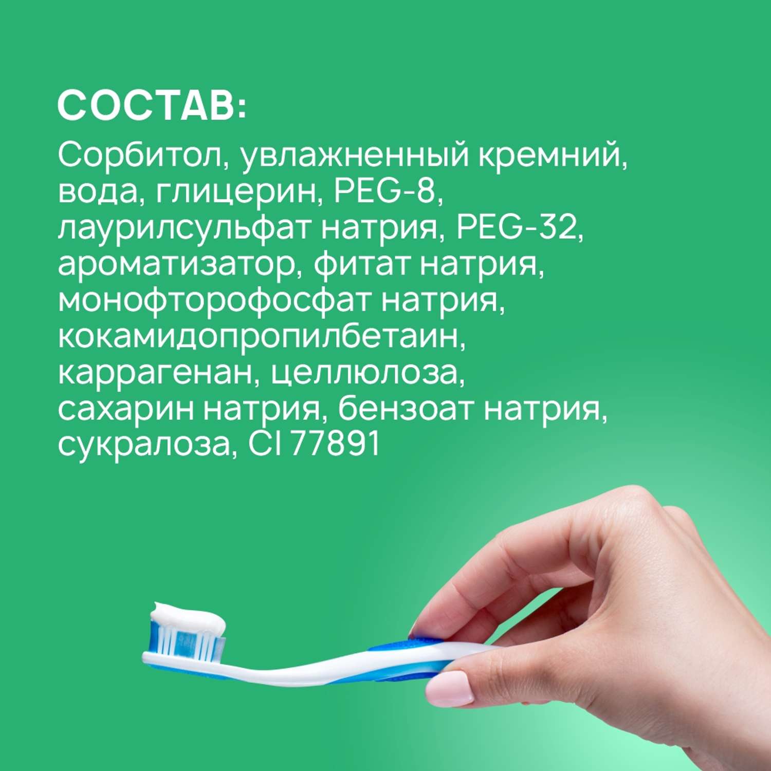 Зубная паста Liby против образования зубного камня stain removal 150 гр - фото 10