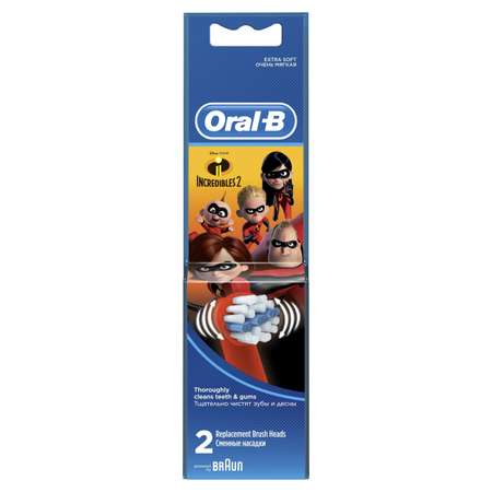 Насадки для зубной щетки Oral-B Stages Power сменные 2шт 80313786