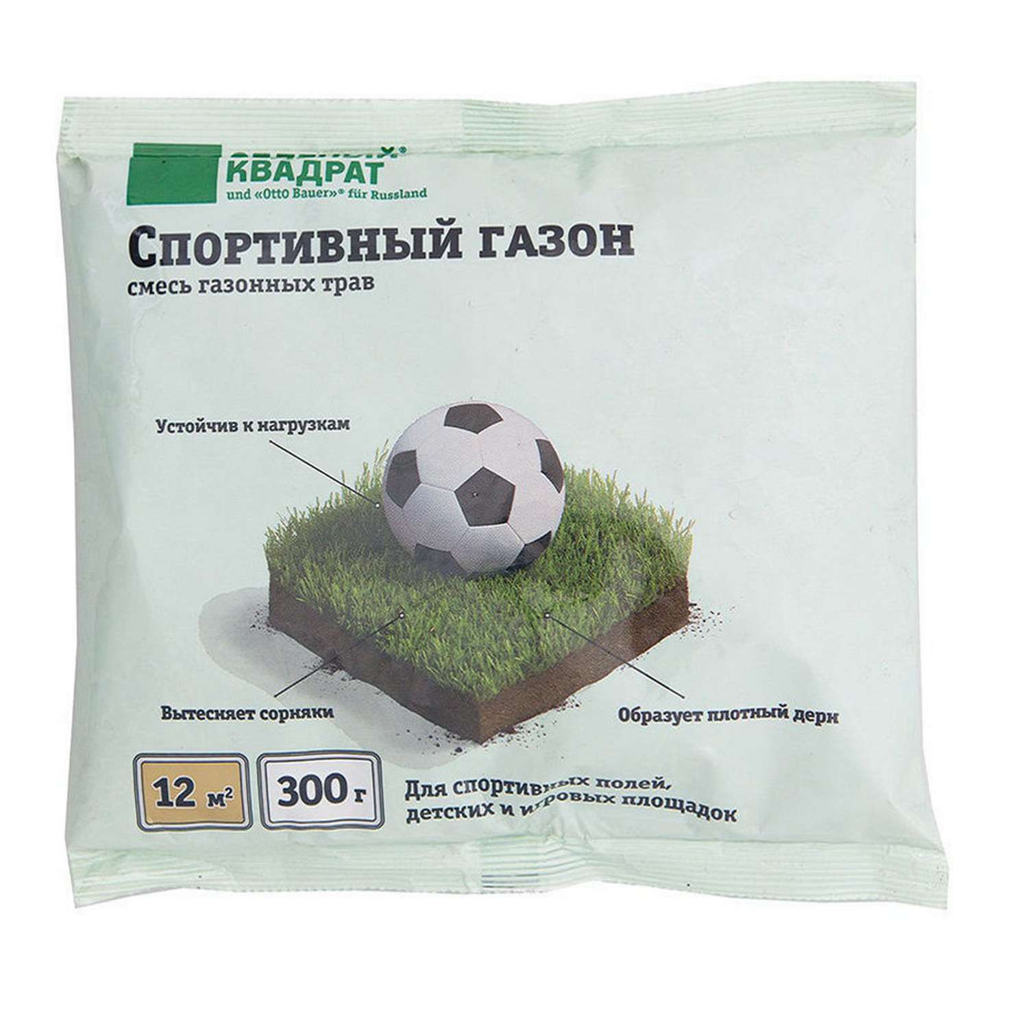 Семена трав Зеленый Квадрат для Спортивного газона 0.3кг - фото 1