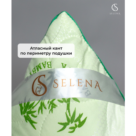 Подушка SELENA Sky line 50х70 см зеленая Бамбук/полиэфирное микроволокно