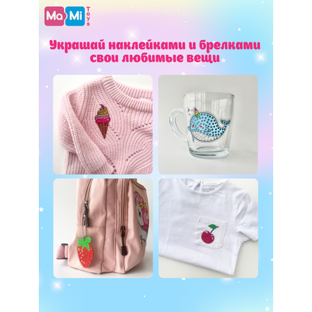 Алмазная мозаика Ma-Mi Toys 64 картинки 10 брелоков контейнер для страз