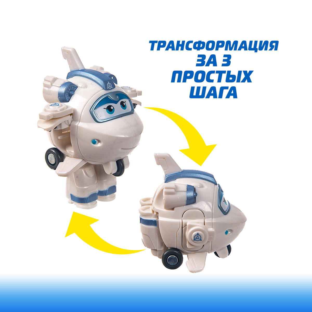 Робот трансформер мини Super Wings заряженная Астра - фото 3