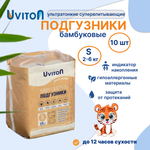 Подгузники Uviton 10 шт. 1