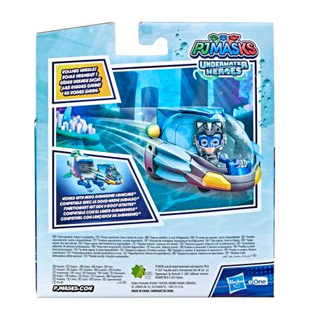 Набор игровой PJ masks Подводные лодки Кэтбой F28055X0