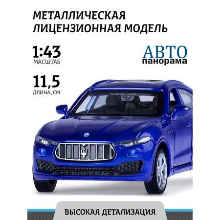 Автомобиль АВТОпанорама Maserati Levante SUV 1:43 синий