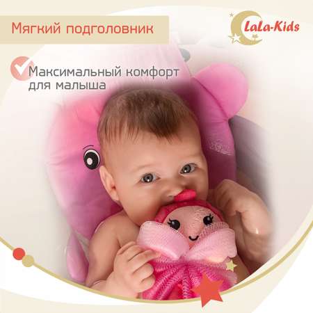 Гамак LaLa-Kids для купания новорожденных с мягким подголовником Медвежонок розовый