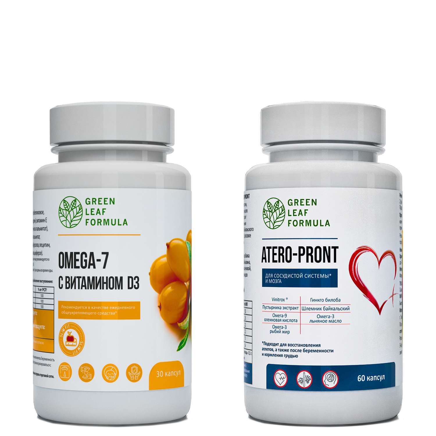 Набор Green Leaf Formula ОМЕГА 7 для кишечника и иммунитета и Витамины для сердца и сосудов 90 капсул - фото 1