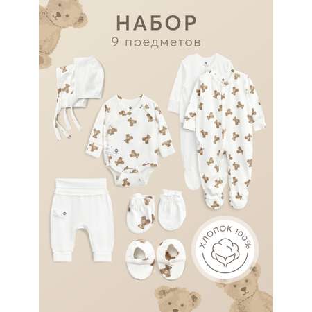 Комплект Happy Baby