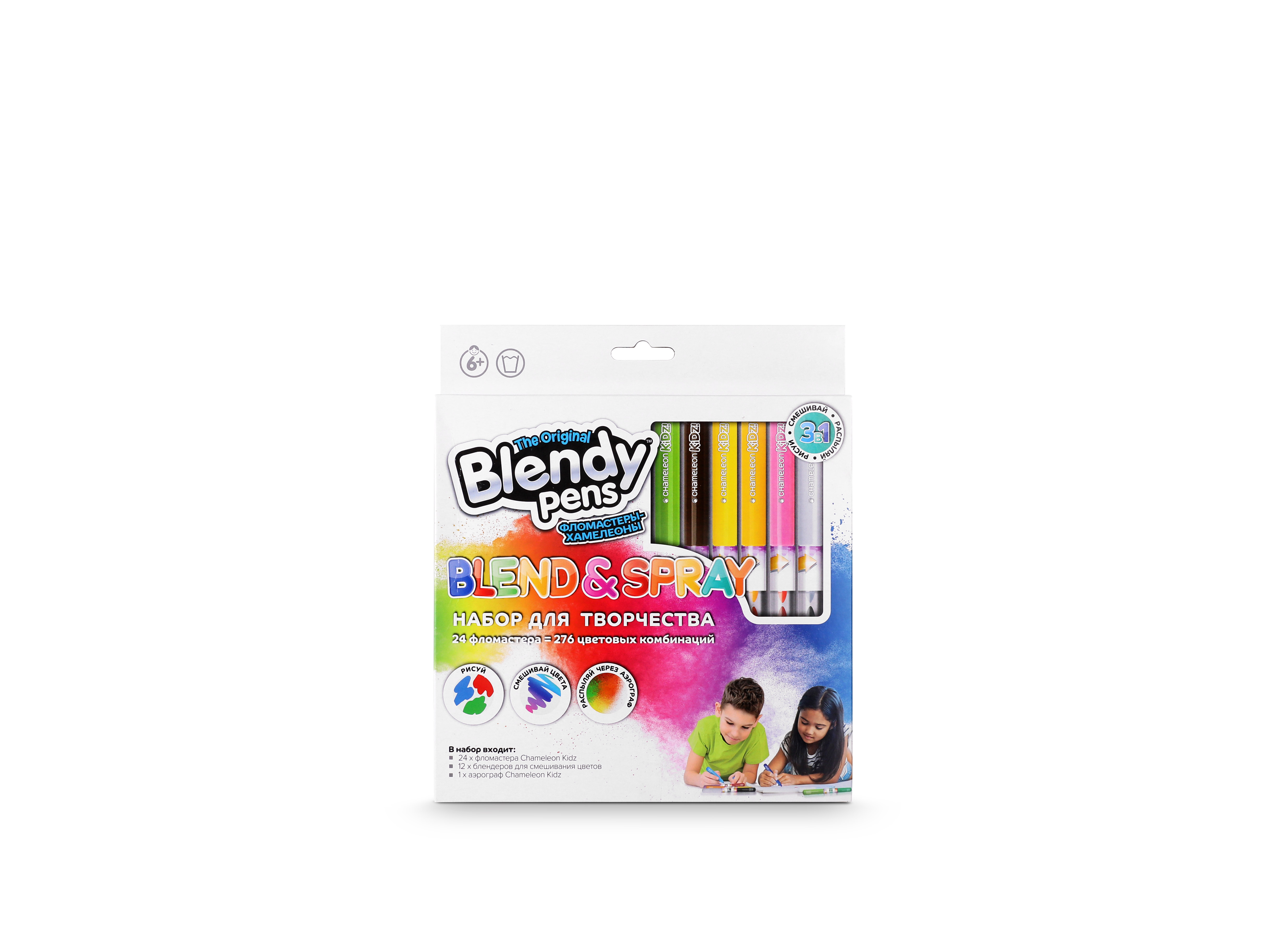 Набор для творчества Blendy pens хамелеонов «Blendy pens» 24 шт c аэрографом - фото 2